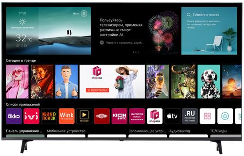 65" (164 см) LED-телевизор LG 65UP77026LB серый