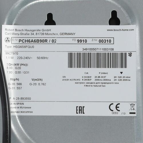 Bosch Serie 6 PCH6A6B90R