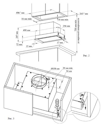 Вытяжка полновстраиваемая Gefest ВО 4603 В81 бежевый/бежевый