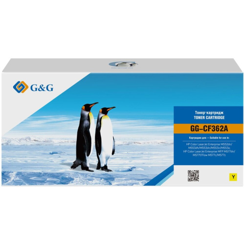 Картридж лазерный G&G GG-CF362A желтый 5000стр для HP CLJ M552dn/M553dn/M553N/M553x