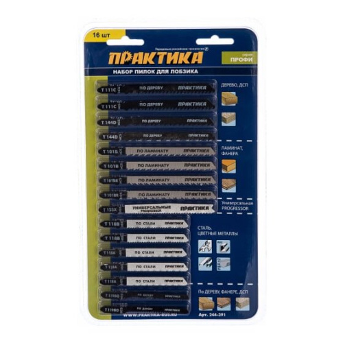 Набор пилок для лобзика ПРАКТИКА 244-391 универсальный, 16 шт