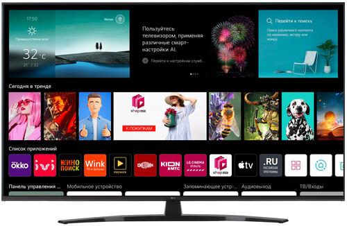 55" (140 см) LED-телевизор LG 55UQ81009LC коричневый