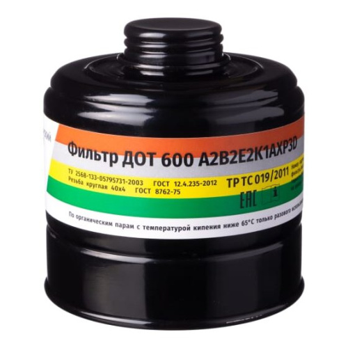 Фильтр комбинированный ДОТ 600 А2В2Е2К1АХР3 R D 102-011-0009