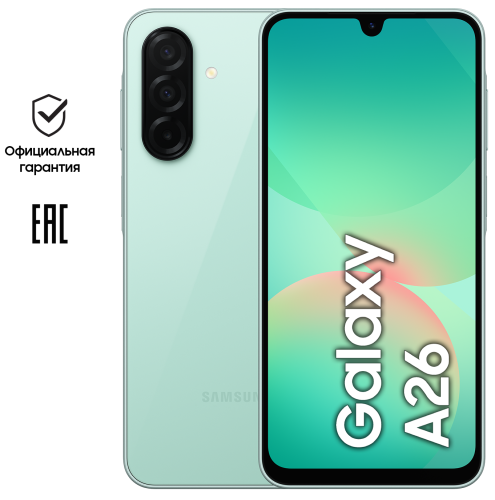 Смартфон Samsung Galaxy A26 6/128 Гб 5G Мятный (A266B) Смартфон Samsung Galaxy A26 6/128 Гб 5G Мятный (A266B)
