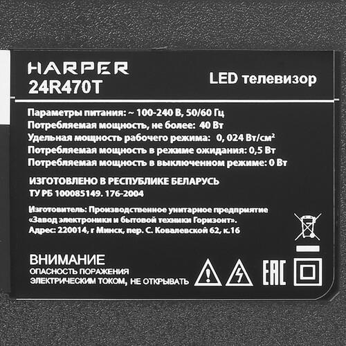 24" (60 см) LED-телевизор Harper 24R470T черный