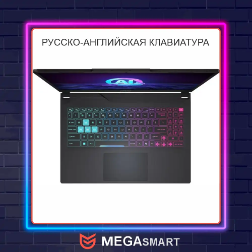 15" Ноутбук MSI Cyborg 15 AI A1VEK-244XRU