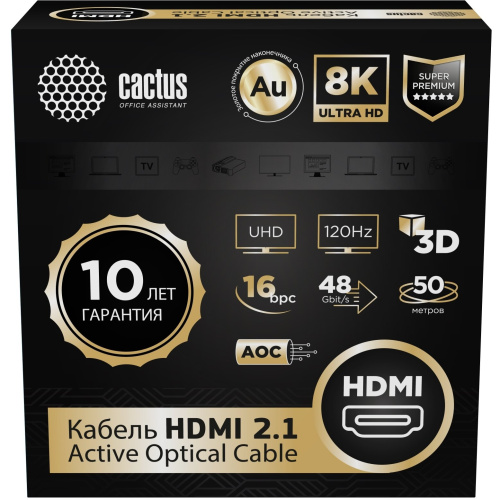 Кабель аудио-видео Cactus CS-HDMI-AOC-2.1-50 HDMI(m)/HDMI(m) 50м позолоч.конт. черный