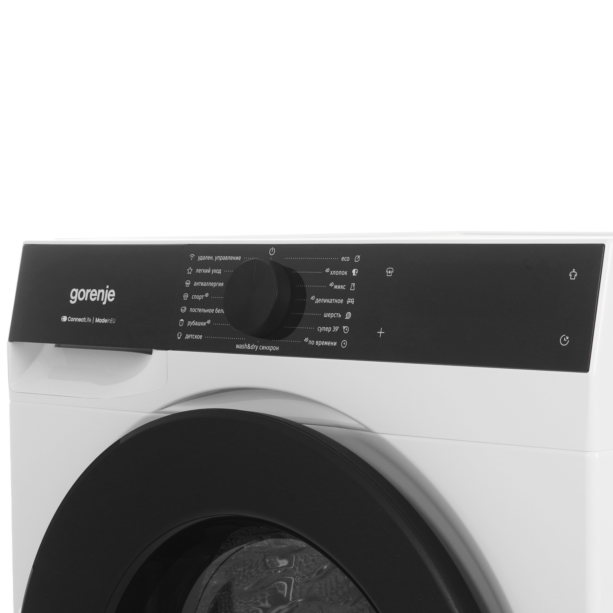 Сушильная машина Gorenje DG69D белый Сушильная машина Gorenje DG69D белый — Внешний вид с другого ракурса