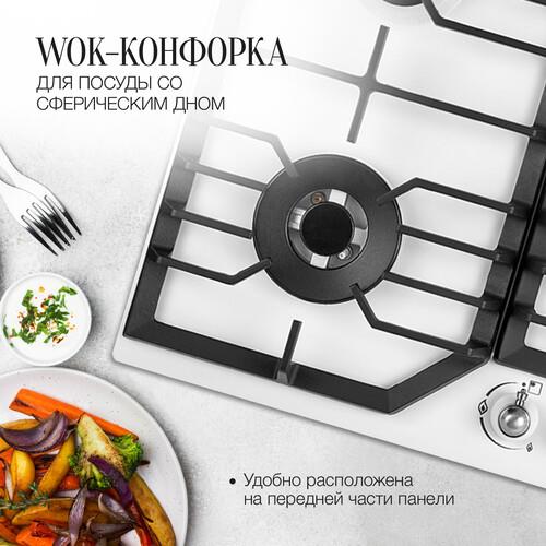 Kuppersberg FS 601 W