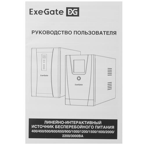 ИБП ExeGate SpecialPro Smart LLB-600.LCD.AVR.2SH.RJ.USB