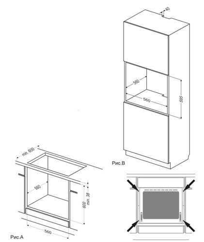 Электрический духовой шкаф Hansa BOEB696010 бежевый