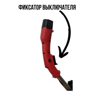 Триммер аккумуляторный EDON AGT-12 (12В)