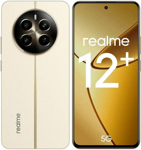 Смартфон Realme 12+ 8/256 Гб 5G Бежевый Смартфон Realme 12+ 8/256 Гб 5G Бежевый