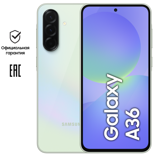 Смартфон Samsung Galaxy A36 8/128 Гб 5G Лайм (A366E) Смартфон Samsung Galaxy A36 8/128 Гб 5G Лайм (A366E)