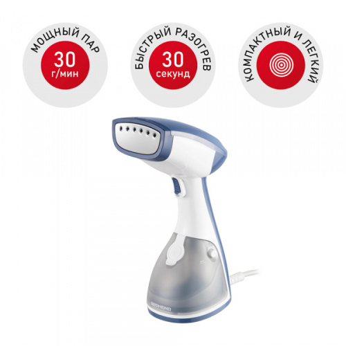 Отпариватель ручной Redmond RHS-6801 белый/синий