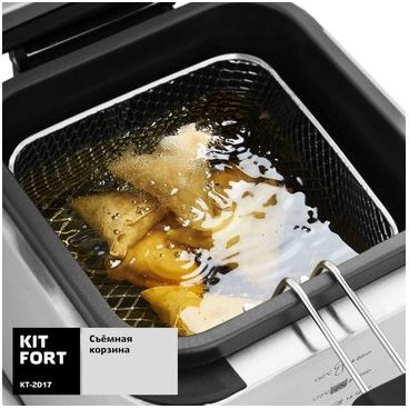 Фритюрница Kitfort КТ-2017 серебристый/черный
