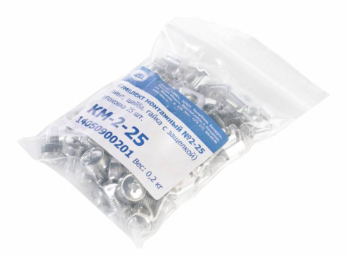 Комплект крепежей ЦМО КМ-2-25 (упак.25шт)