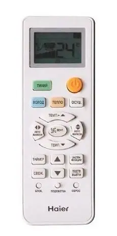 Сплит-система Haier As12Tl5Hra-A/1U12Tl5Fra-A Leader-A