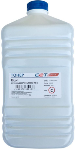 Тонер Cet HT8-C CET8524C500 голубой бутылка 500гр. для принтера RICOH MPC2003/2503/3003/5503