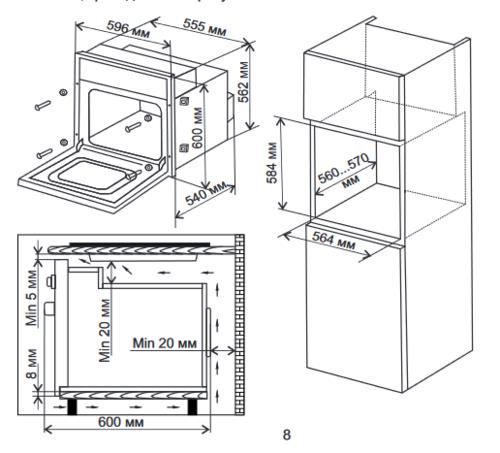 Электрический духовой шкаф De Luxe 6009.00эшв-045 серебристый