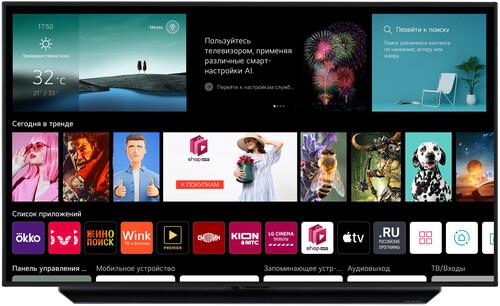 48" (122 см) OLED-телевизор LG OLED48C24LA черный