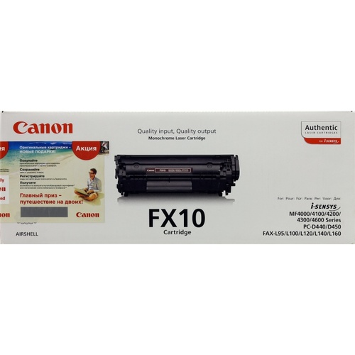 Картридж для факса Canon FX-10 0263B002 черный (2000стр.) для Canon L100/L120/MF4018