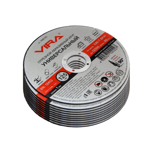 Диск отрезной универсальный VIRA 599125-1 125 мм