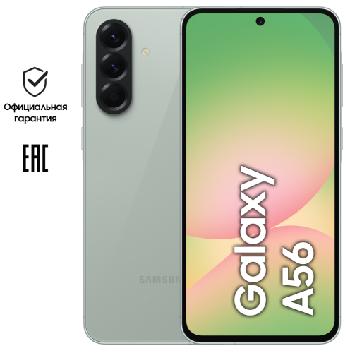 Смартфон Samsung Galaxy A56 8/128 Гб 5G Оливковый (A566E) Смартфон Samsung Galaxy A56 8/128 Гб 5G Оливковый (A566E)