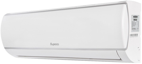 Настенная сплит-система Бирюса B-18LPR/B-18LPQ Legend