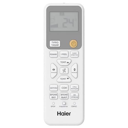Настенная сплит-система Haier AS35SHP1HRA-S/1U35SHP1FRA Stellar HP