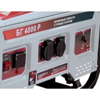 Генератор Ресанта БГ 4000 Р
