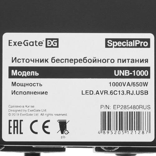 ИБП ExeGate SpecialPro UNB-1000.LED.AVR.C13.RJ.USB