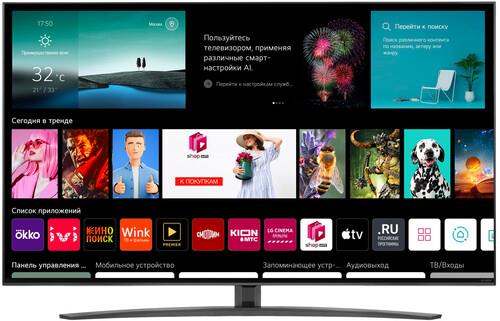 50" (125 см) LED-телевизор LG 50QNED816QA серый