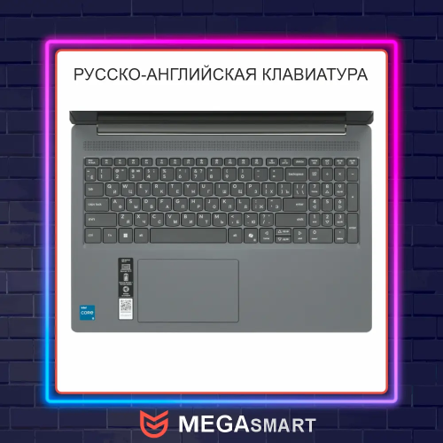 Lenovo IdeaPad Slim 3 16IRH10 Ноутбук 16", Intel Core i7-13620H, RAM 8 ГБ, SSD 512 ГБ