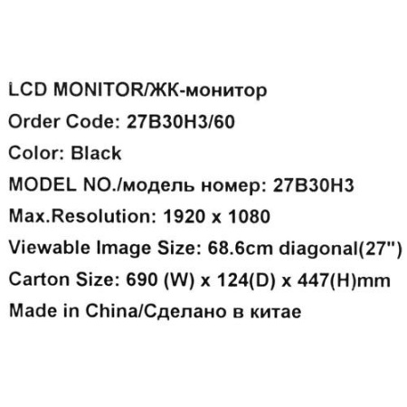 27" Монитор AOC 27B30H3 черный