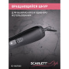 Фен-щетка SCARLETT SC-HAS73I20