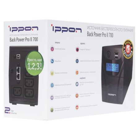 ИБП Ippon Back Power PRO ll 700