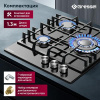 Газовая варочная поверхность Gressel U45V35B010