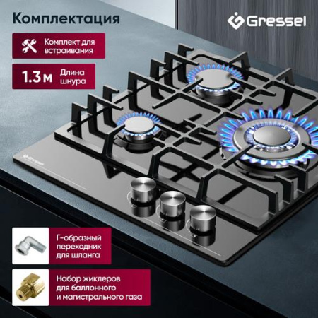 Газовая варочная поверхность Gressel U45V35B010