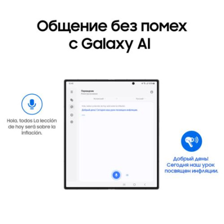 Наушники TWS Samsung Galaxy Buds 3 Pro серый
