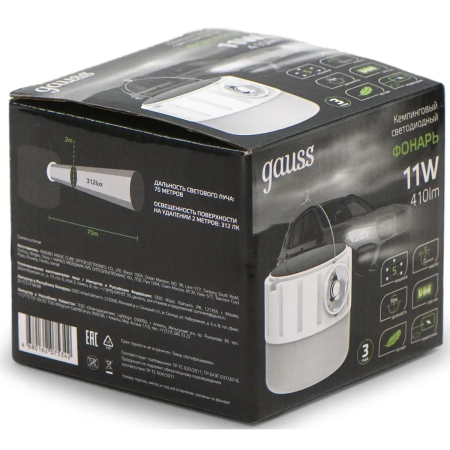 Фонарь походный Gauss GFL005 белый