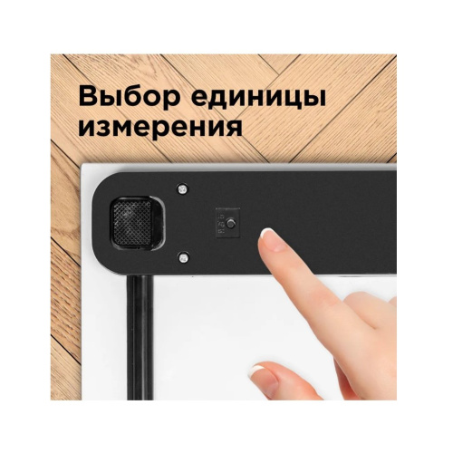 Весы REDMOND RS-733 пляж