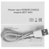 Смарт-часы HONOR CHOICE Watch