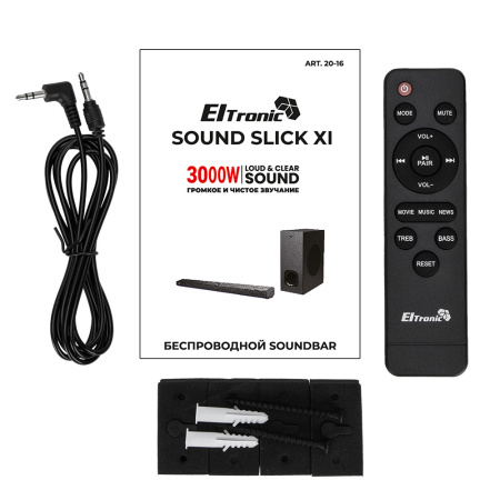 Саундбар ELTRONIC 20-16 Soundbar 2.1 3000W