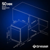 Встраиваемая посудомоечная машина Gressel UBB600