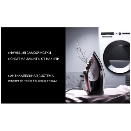 Утюг Polaris PIR 2883AK (18379) 3m Белый/Серый