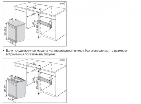 Посудомоечная машина Gorenje GS642E90X серебристый