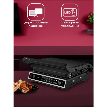 Гриль-пресс Rondell RDE-1701 (1701-RE-01)