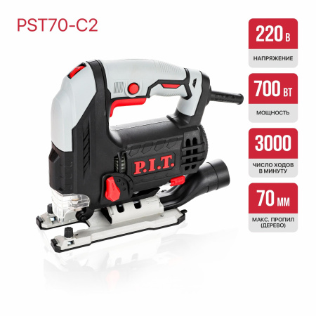 Лобзик P.I.T. PST70-C2