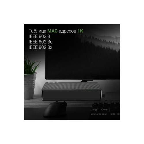 Коммутатор Digma DSW-308FE